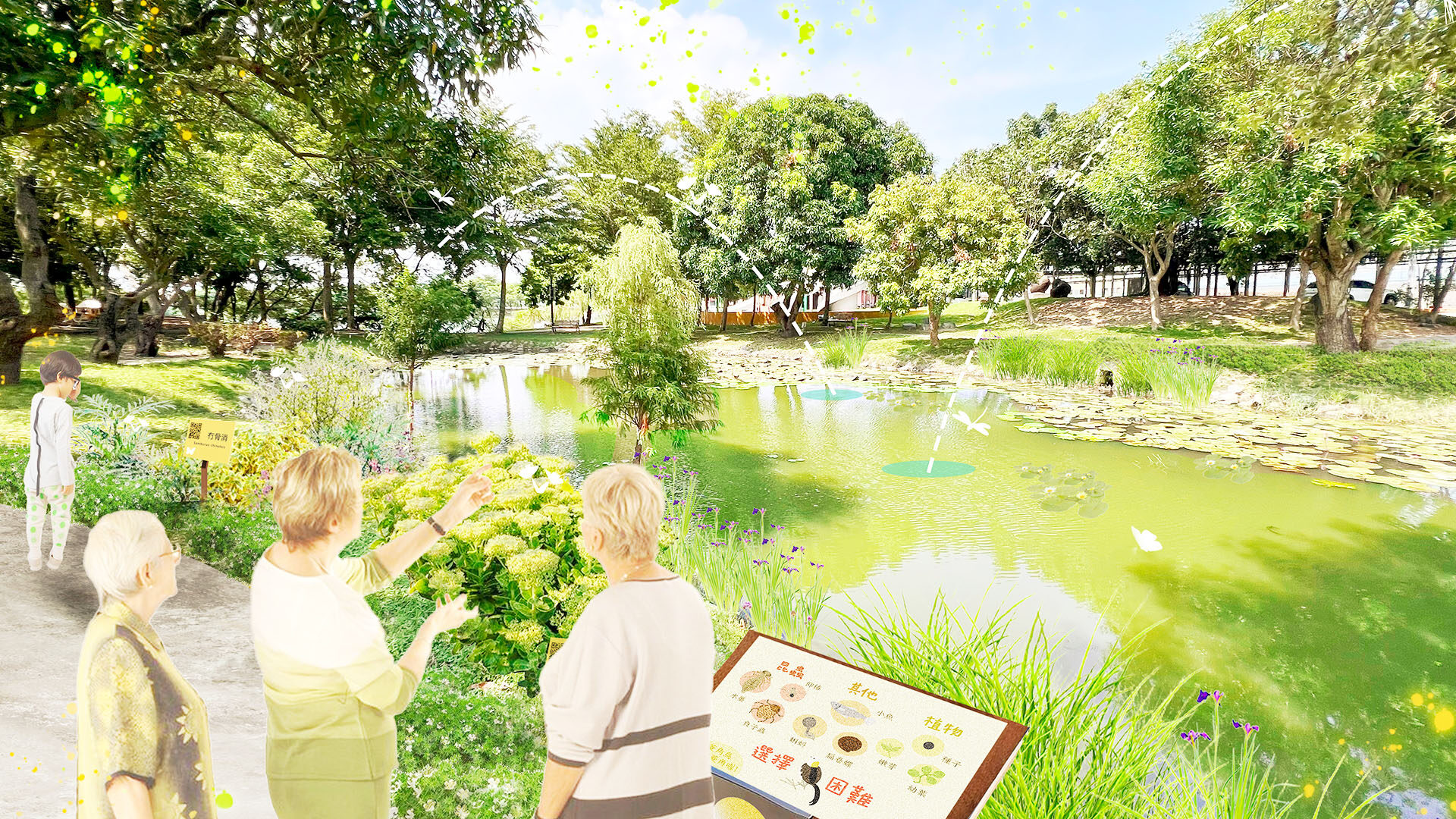 水映南瀛-葫蘆埤自然公園整體園區營造工程委託設計監造服務